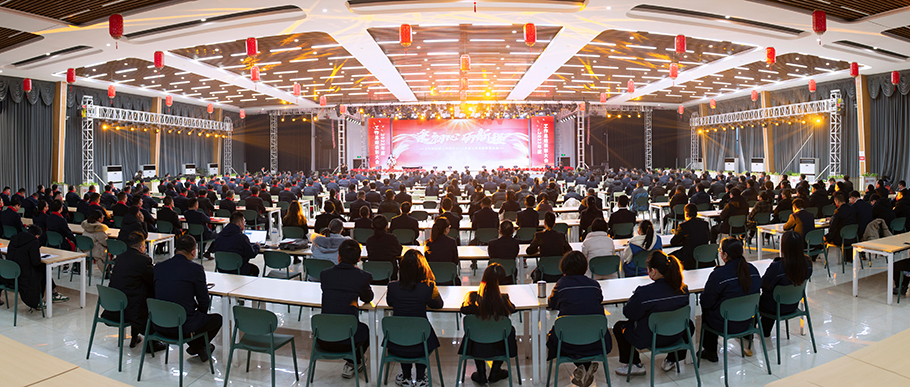 乘风破浪 再创辉煌——河南卫华2022年度总结表彰大会***举办